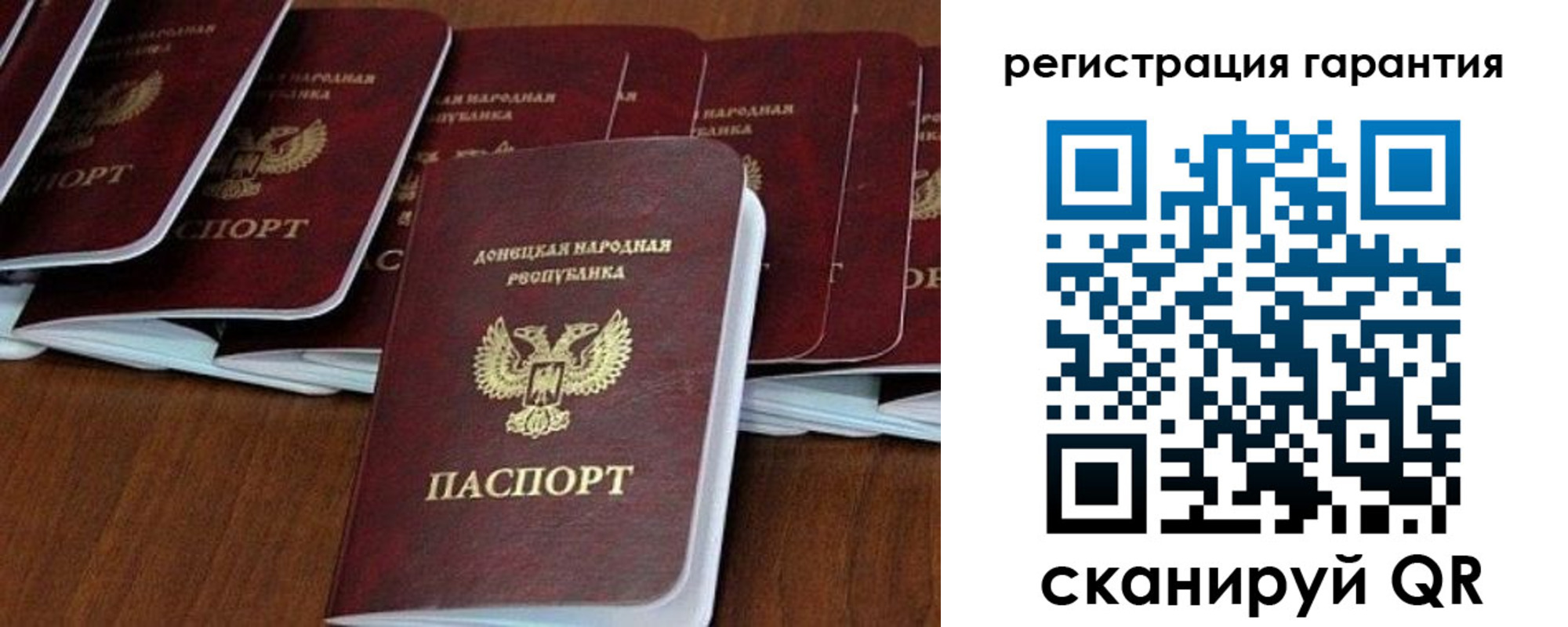 прописка иностранных граждан в Лениногорске