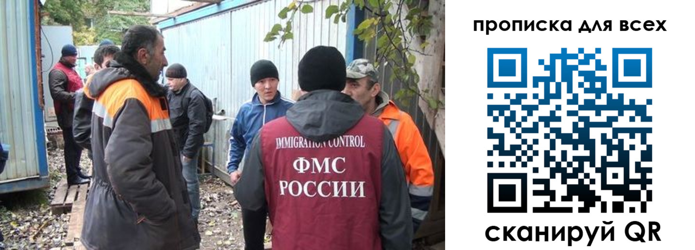 прописка для школы в Лениногорске