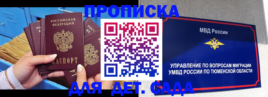 форма 3 в Лениногорске